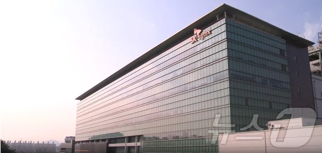 본문 이미지 - SK하이닉스 청주공장.