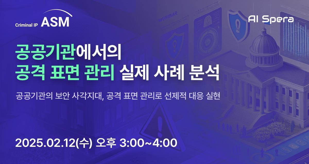 본문 이미지 - 사진=에이아이스페라 제공