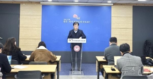 본문 이미지 - 이강준 기획조정실장은 3일 신년 브리핑을 갖고 올해 시책 방향에 대해 설명하고 있다.(전주시 제공)/뉴스1