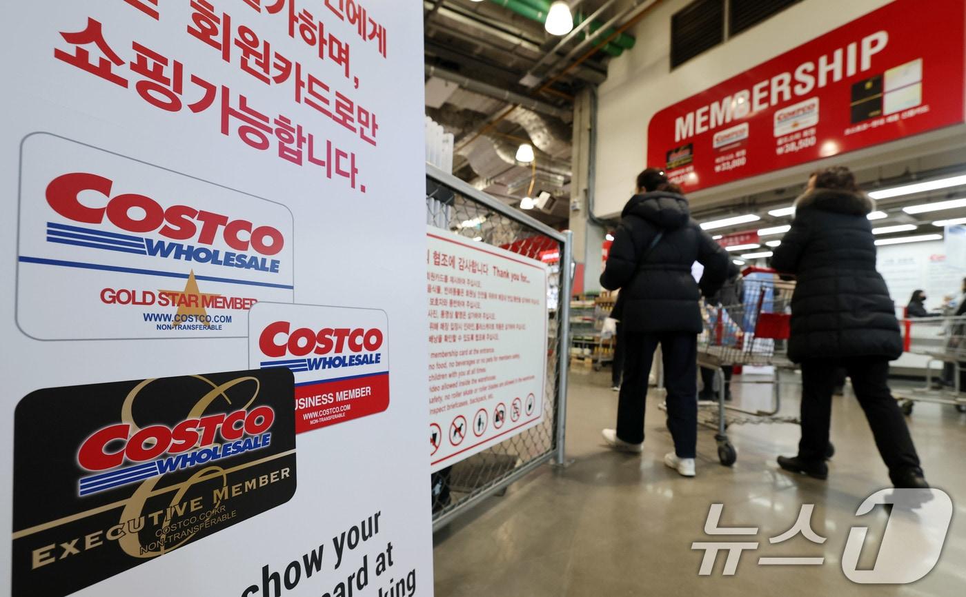 3일 서울시내 한 코스트코 매장 입구에 회원카드 안내문이 개시돼 있다.  2025.2.3/뉴스1 ⓒ News1 박세연 기자