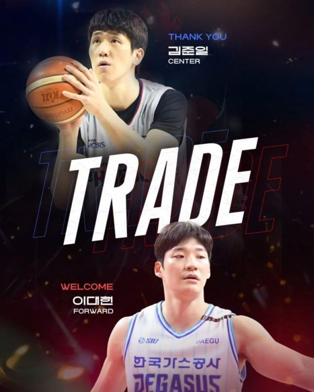 본문 이미지 - 프로농구 현대모비스가 한국가스공사와 트레이드로 빅맨 이대헌을 영입했다.(현대모비스 SNS 캡처)