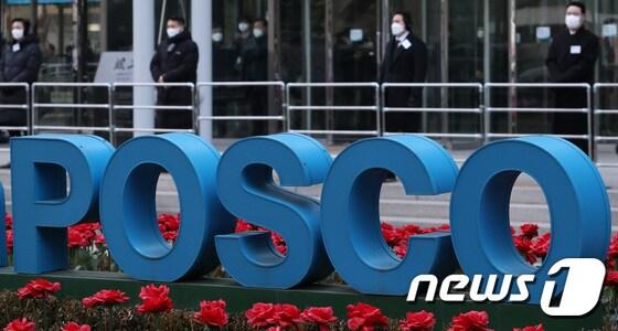 본문 이미지 - 서울 강남구 포스코센터 앞. (자료사진)