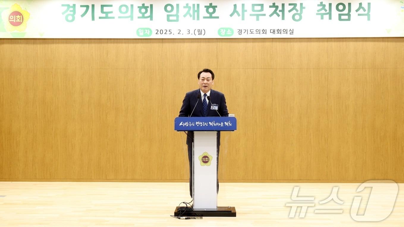 본문 이미지 - 임채호 경기도의회 신임 사무처장(개방형)이 3일 취임식을 갖고 “‘일하는 민생의회’를 위한 소통과 협차의 가교가 되겠다”는 각오를 밝혔다.(경기도의회 제공)/