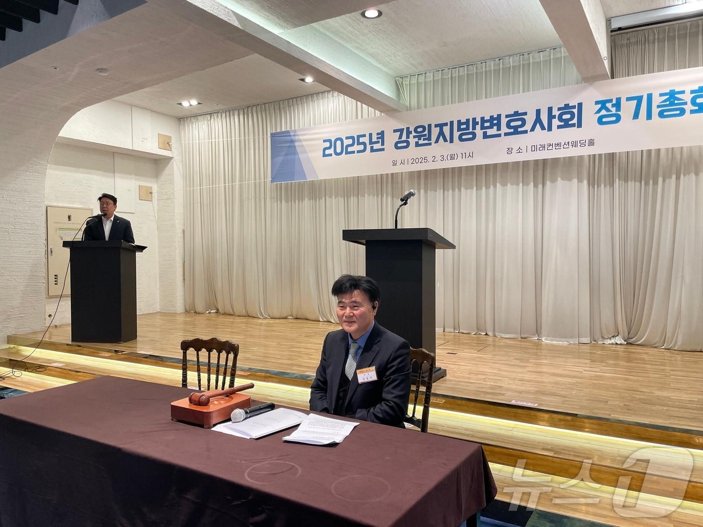 본문 이미지 - 강원지방변호사회는 19일 춘천미래컨벤션웨딩홀에서 정기총회를 열고 김철수 현 회장 재선임했다.(강원지방변호사회 제공) 2025.2.3/뉴스1