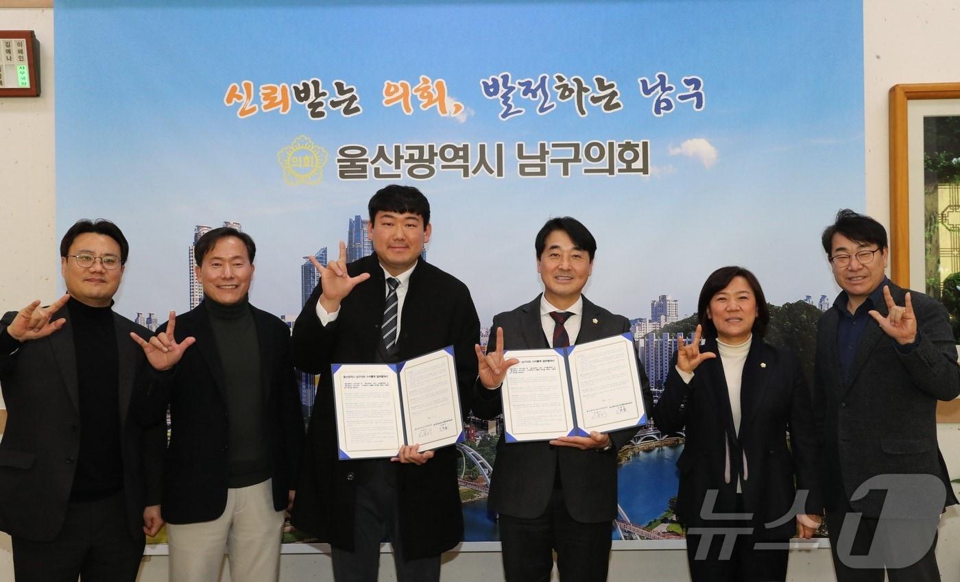 울산 남구의회는 3일 오후 의장실에서 남구수어통역센터와 본회의 수어 통역 업무협약을 체결했다.(남구의회 제공)