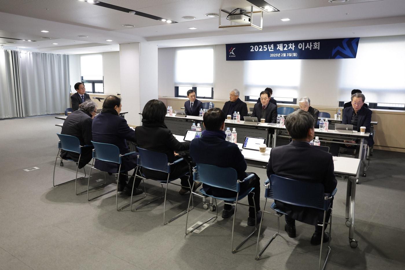 한국프로축구연맹이 3일 제2차 이사회를 개최했다. &#40;한국프로축구연맹 제공&#41;