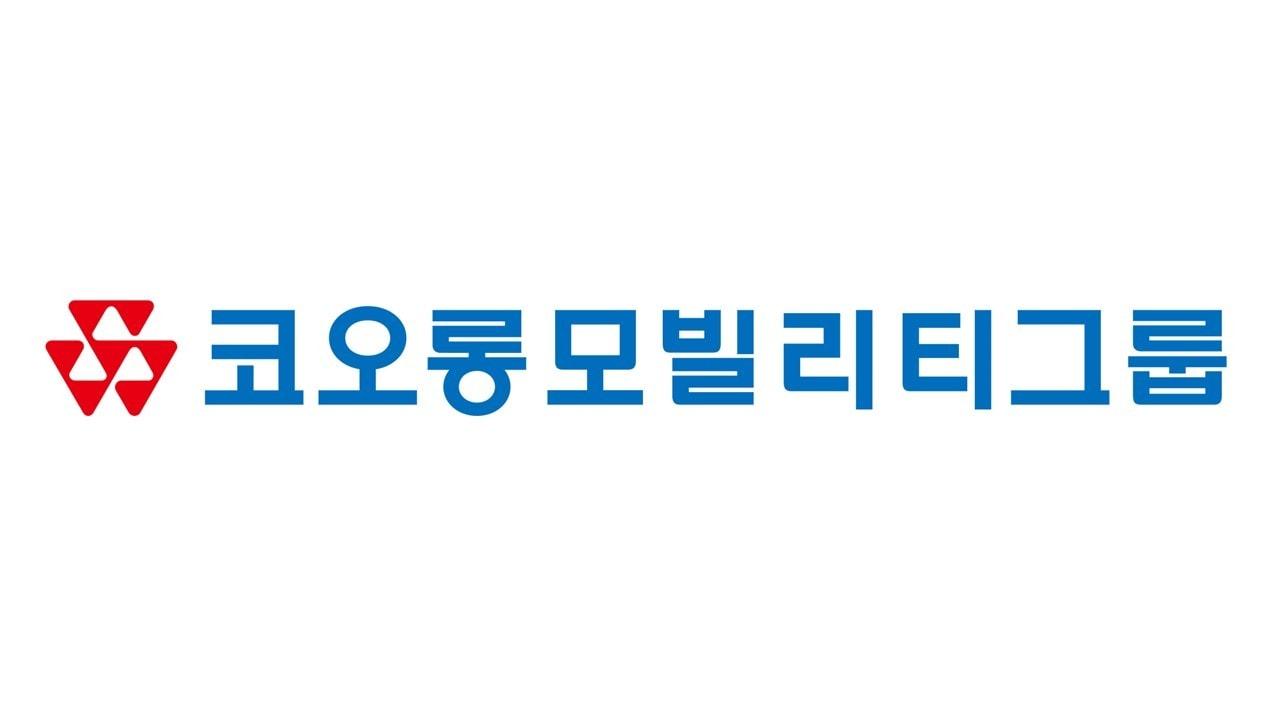 본문 이미지 - 코오롱모빌리티그룹 CI