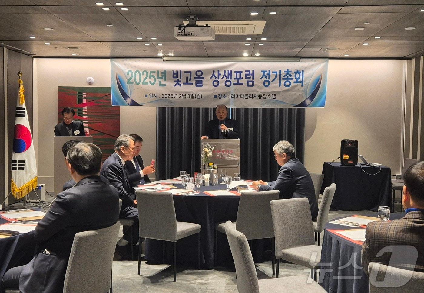 &#40;사&#41;빛고을상생포럼 &#39;2025정기총회&#39;에서 박광태 상임대표가 인사말을 하고 있다. 2025.2.3/뉴스1 조영석 기자