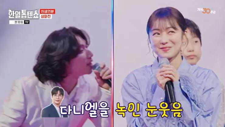 본문 이미지 - MBN '한일톱텐쇼' 캡처