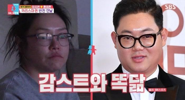 본문 이미지 - SBS '동상이몽2' 캡처