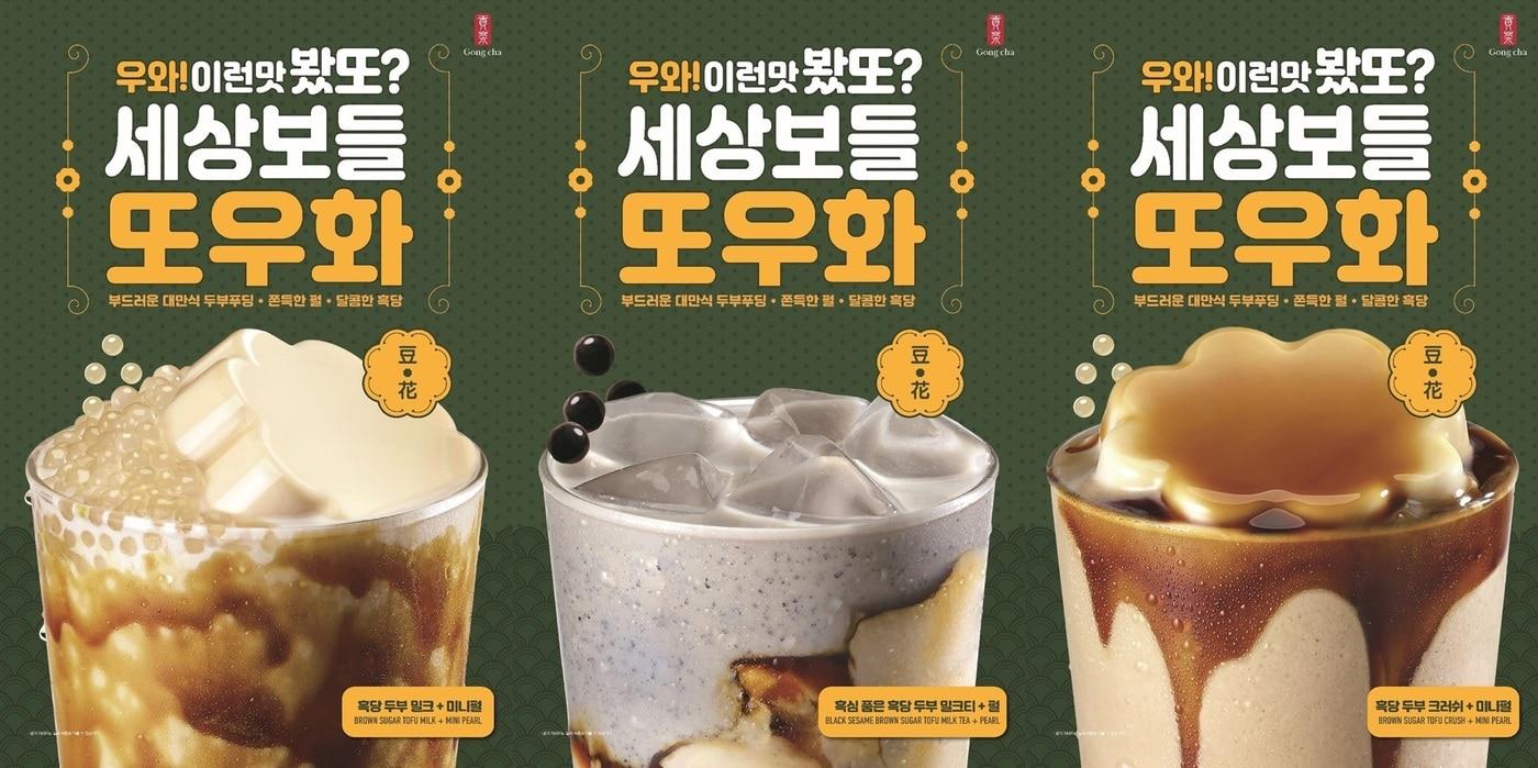 &#40;풀무원 제공&#41;