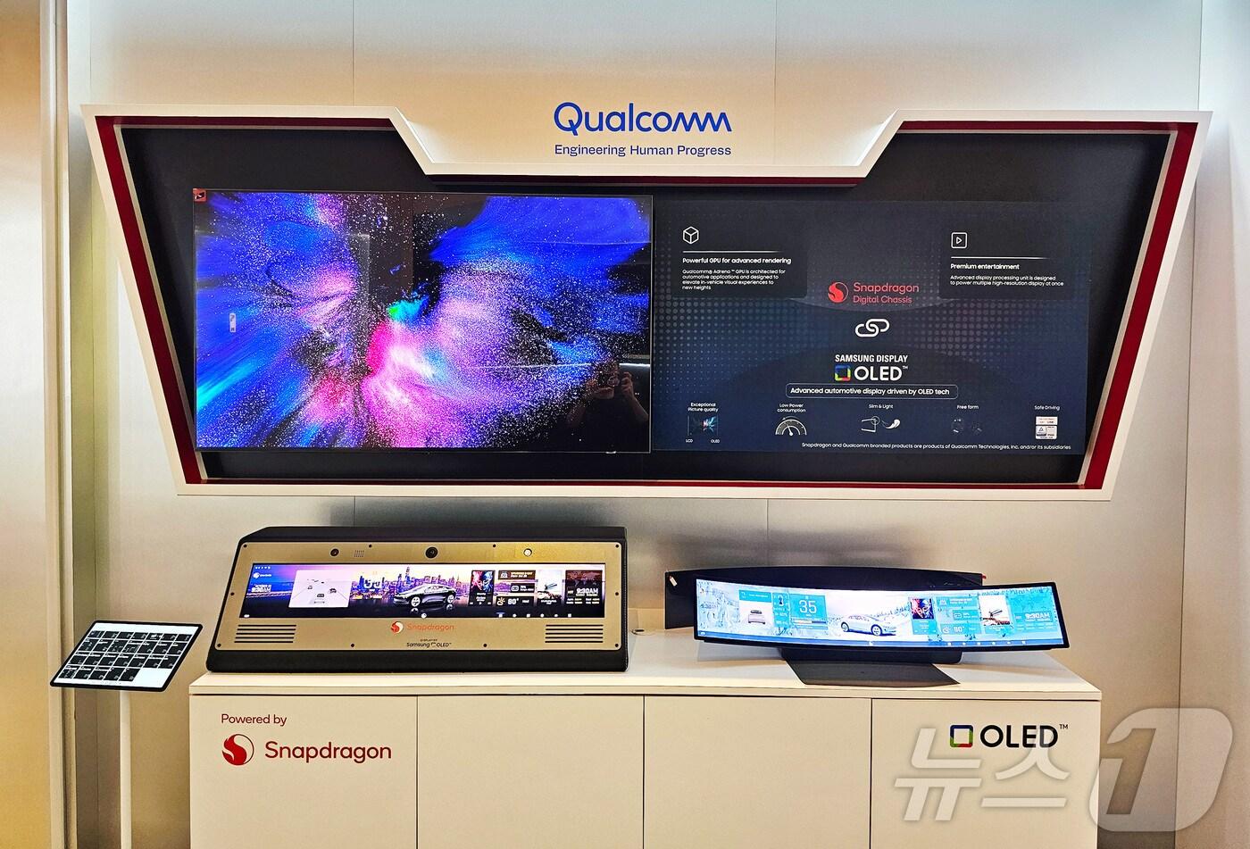본문 이미지 - 삼성디스플레이는 지난 1월 'CES 2025'에서 자사의 34형 6K(6008X934) 와이드 OLED를 채용한 퀄컴 '스냅드래곤 콕핏' 데모 키트를 공개했다(삼성디스플레이 제공). ⓒ 뉴스1