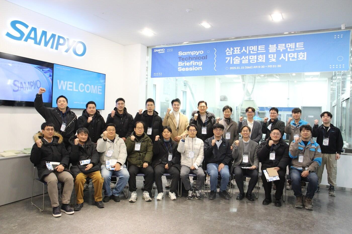 삼표시멘트는 경기도 화성시에 소재한 삼표그룹 S&I&#40;기술연구소&#41;에서 건설사 품질 및 연구개발 담당자 등 관계자 30여명이 참석한 가운데 고성능 친환경 시멘트인 블루멘트&#40;BLUEMENT&#41; 기술설명회를 통한 경쟁력 제고를 다짐하며 시연회를 진행했다.&#40;삼표그룹 제공&#41; 