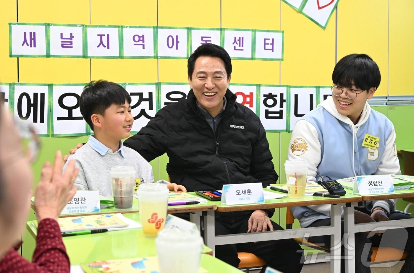 오세훈 서울시장이 설 연휴 첫날인 지난달 25일 새날지역아동센터를 방문해 시설 이용 학생들의 의견을 청취하고 있다.(서울시 제공)