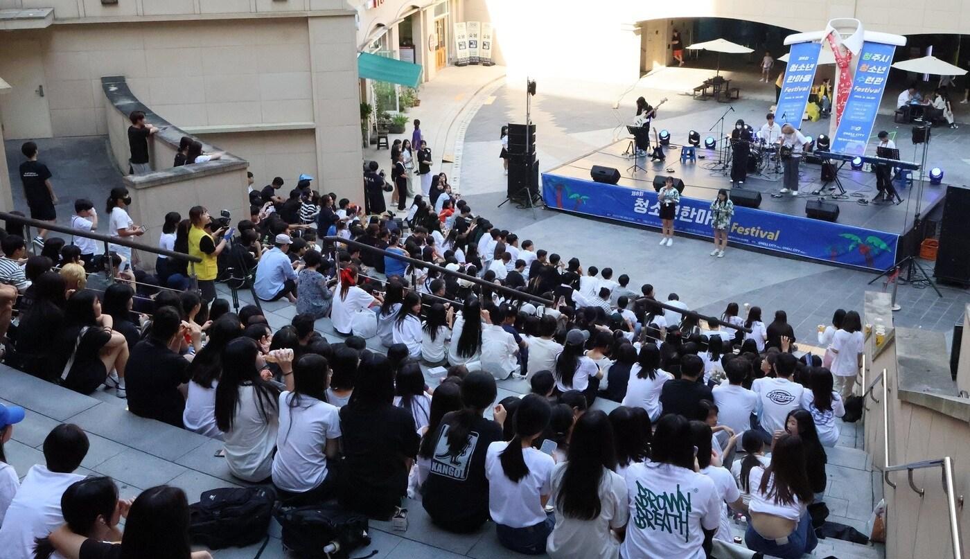 청주시 청소년 한마당 행사./뉴스1