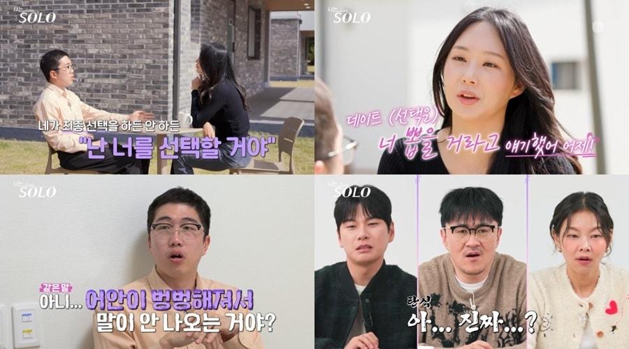 본문 이미지 - SBS플러스, ENA