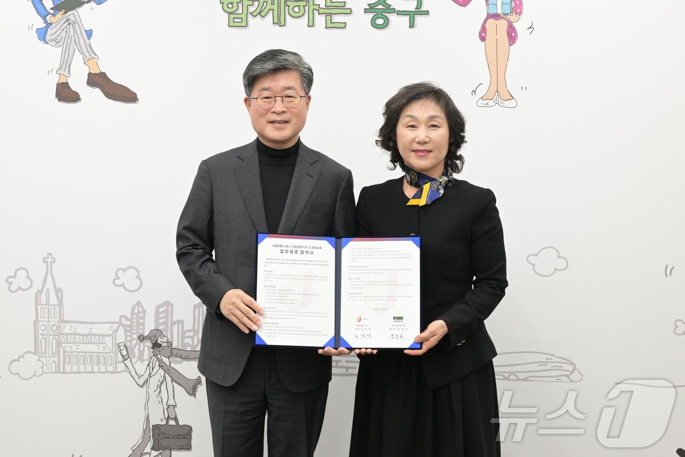 김길성 중구청장과 정성숙 국립정동극장 대표가 업무협약 후 기념사진을 찍고 있다. &#40;중구청 제공&#41; 