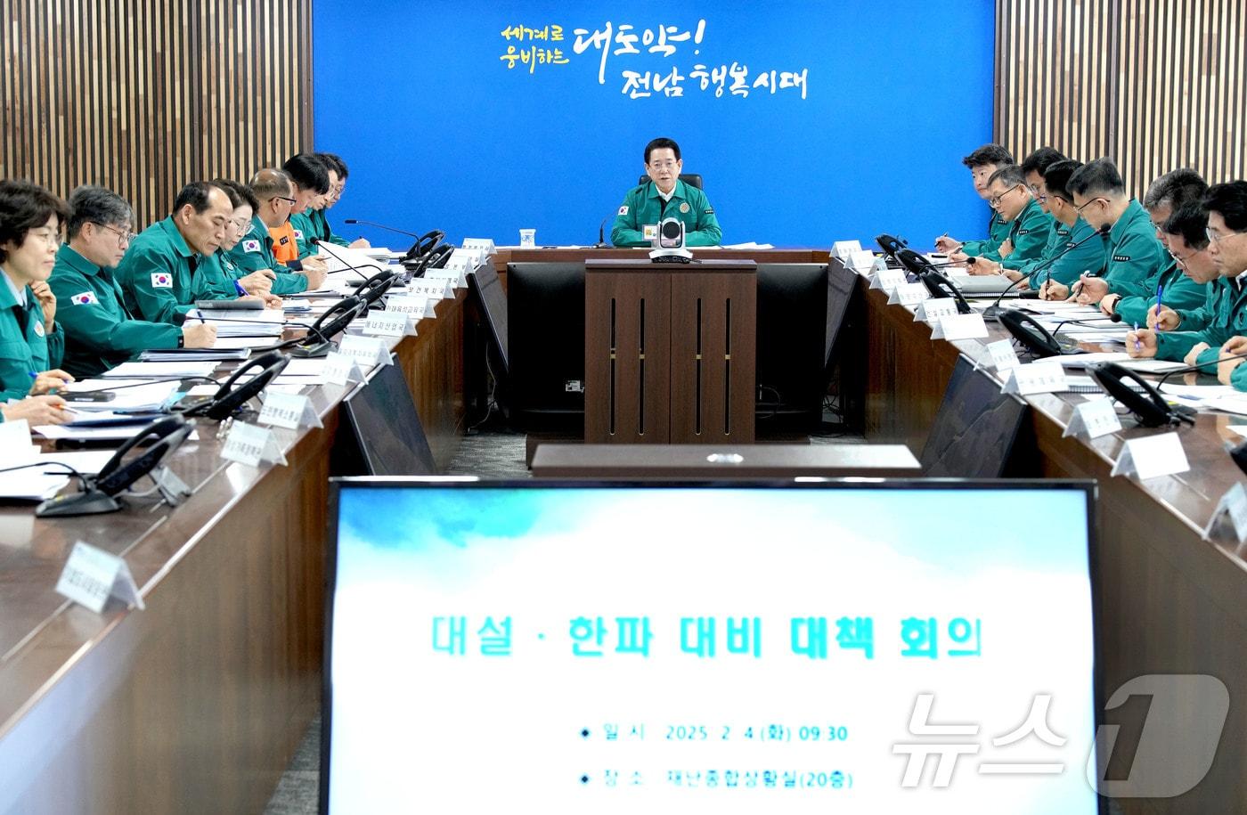 본문 이미지 - 김영록 전라남도지사가 4일 오전 도청 재난종합상황실에서 실·국장 및 영상으로 연결된 시·군 부군수들이 참석한 가운데 대설·한파 대책회의를 주재하고 있다.(전남도 제공) 2025.2.4/뉴스1 