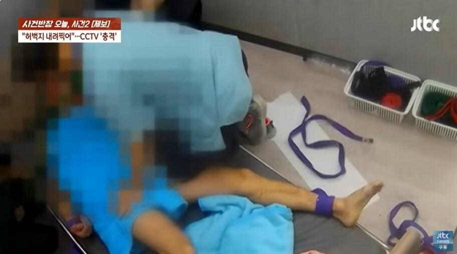 본문 이미지 - (JTBC '사건반장' 갈무리)