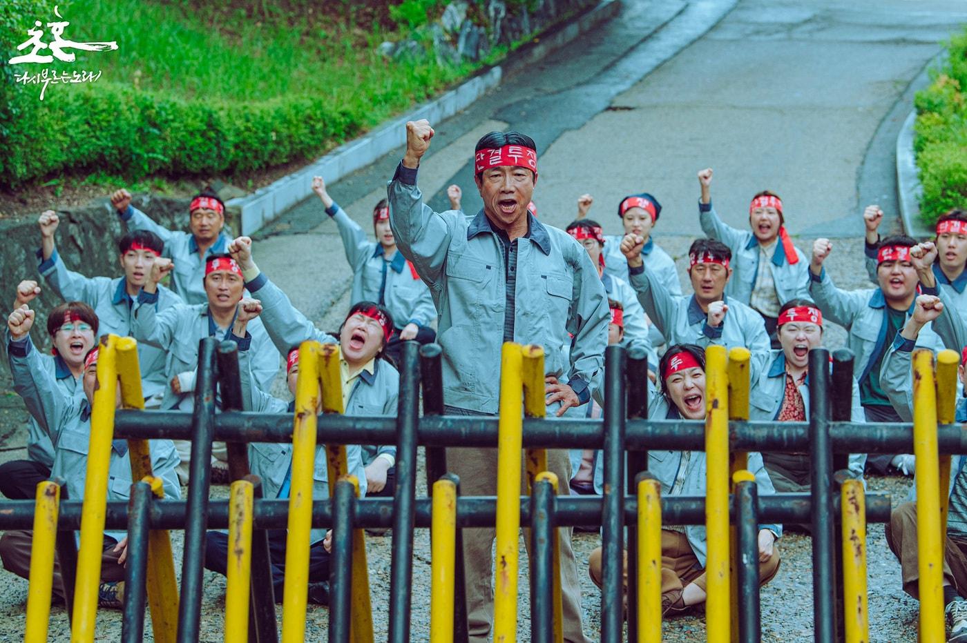 ''초혼, 다시 부르는 노래' 스틸컷