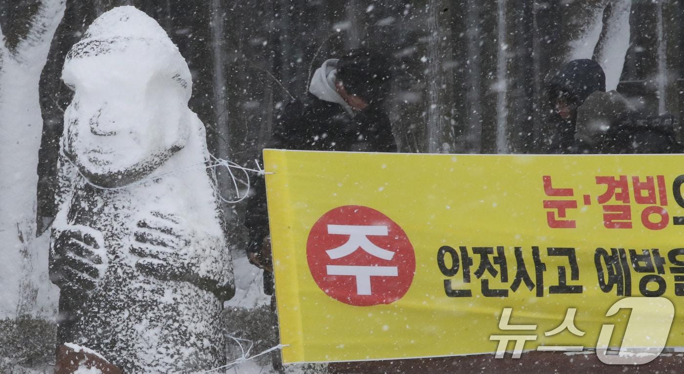 눈 쌓인 돌하르방(자료사진)/뉴스1