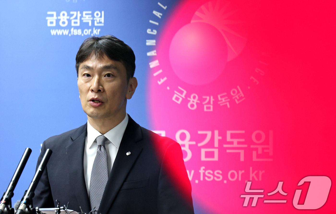 이복현 금융감독원장이 4일 오전 서울 여의도 금감원에서 &#39;2024년 지주·은행 등 주요 검사결과&#39;를 발표하고 있다.  2025.2.4/뉴스1 ⓒ News1 장수영 기자