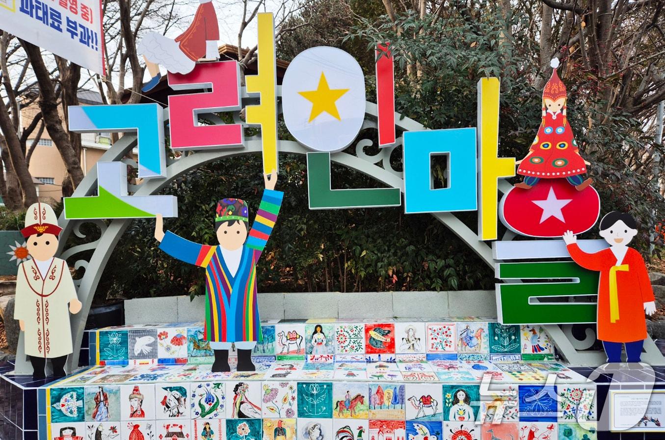 본문 이미지 - 광주 고려인 마을 전경.&#40;광주시 제공. 재판매 및 DB 금지&#41;/뉴스1