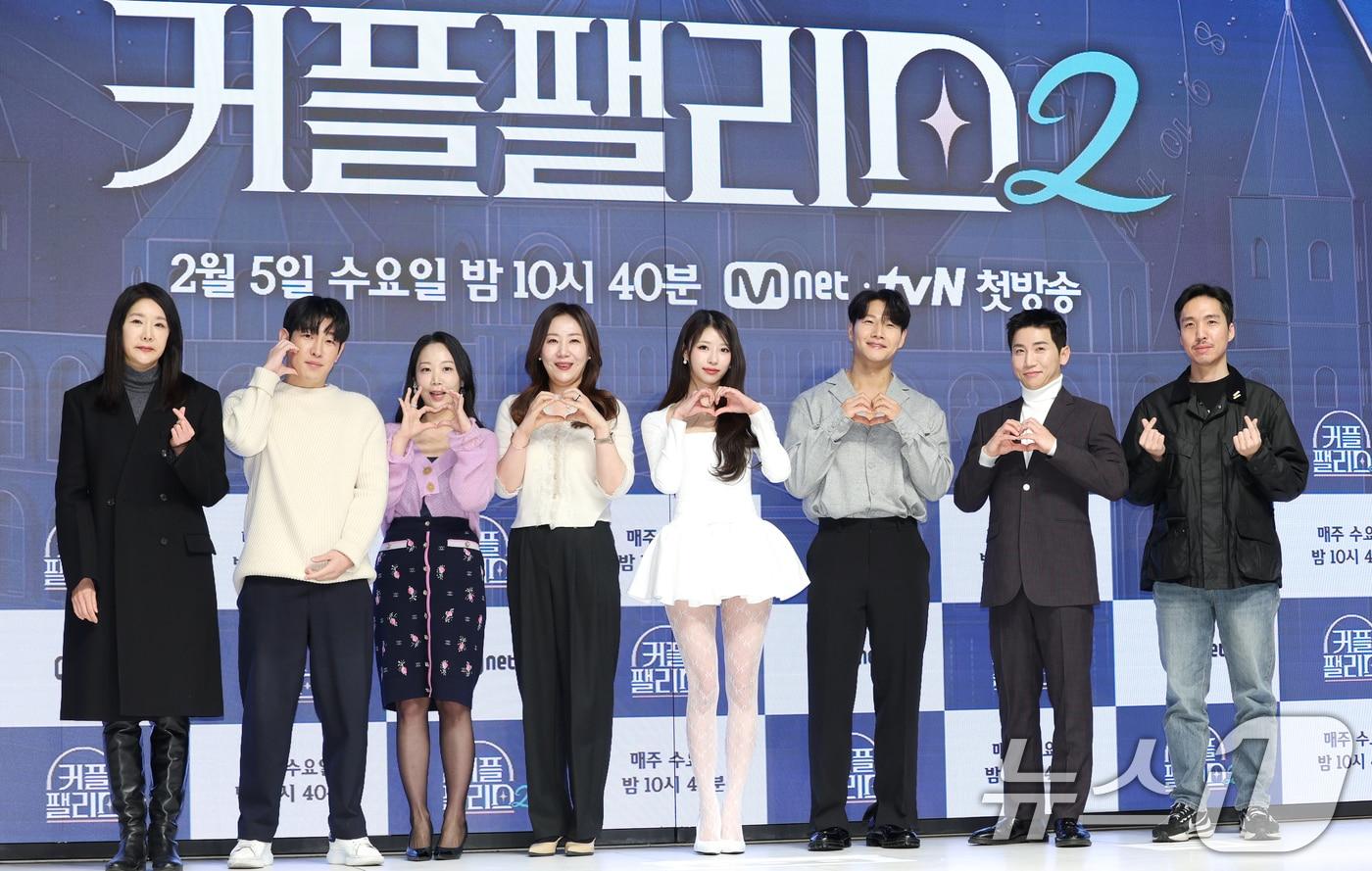 이선영 CP와 강바다, 미란다, 정수미, 이미주, 김종국, 유세윤, 정민석 PD가 4일 오전 서울 강남구 강남 엘리에나 호텔에서 열린 Mnet ‘커플팰리스2’ 제작발표회에 참석해 포즈를 취하고 있다. ‘커플팰리스2’는 완벽한 결혼 상대를 찾는 싱글남녀들을 위한 대규모 커플 매칭 서바이벌로 ‘결혼정보회사(결정사)’ 못지않은 극사실적 매칭 시스템을 통해 평생을 함께하고 싶은 동반자를 찾는 예능이다. 2025.2.4/뉴스1 ⓒ News1 권현진 기자