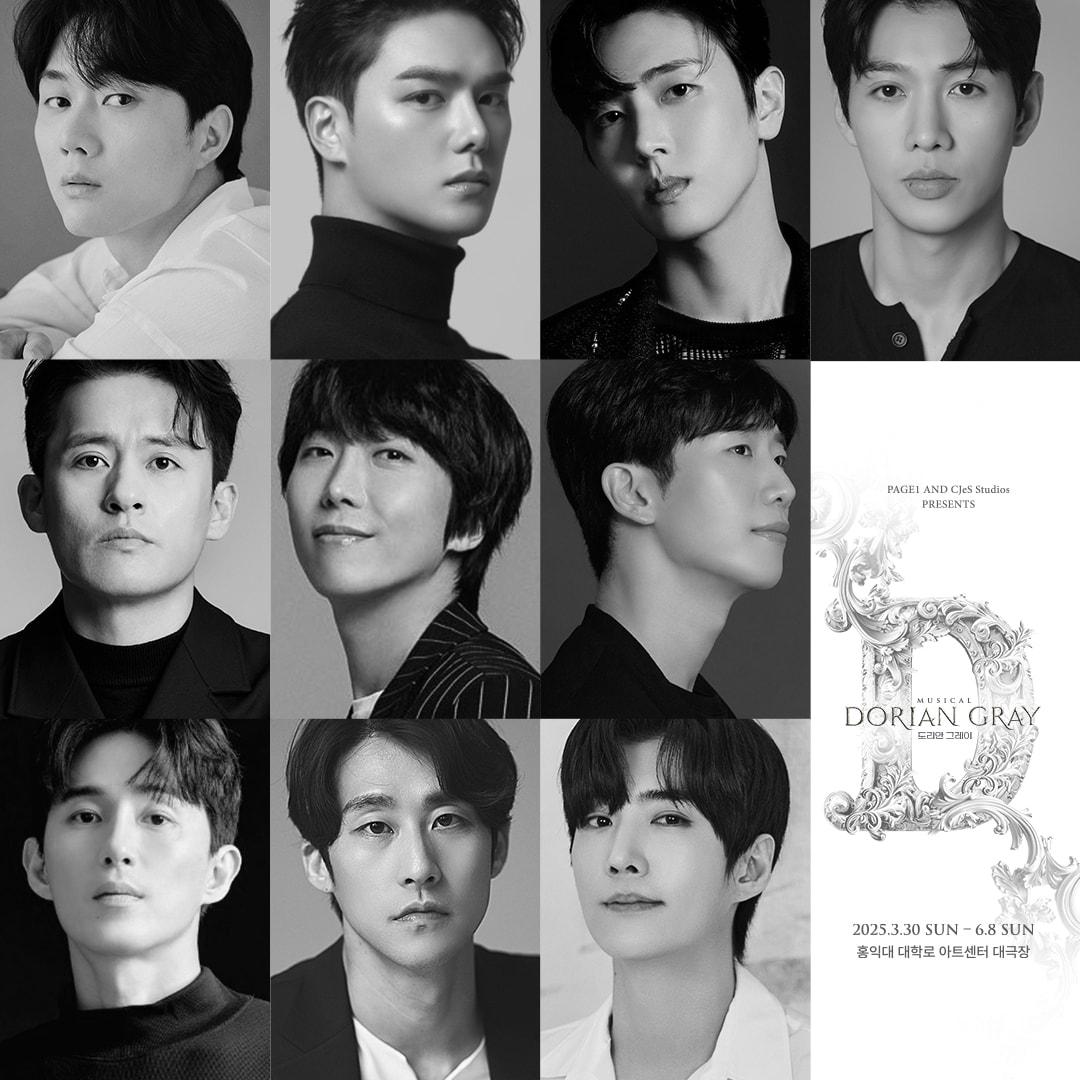 본문 이미지 - 뮤지컬 '도리안 그레이' 캐스팅 이미지(페이지1 제공)