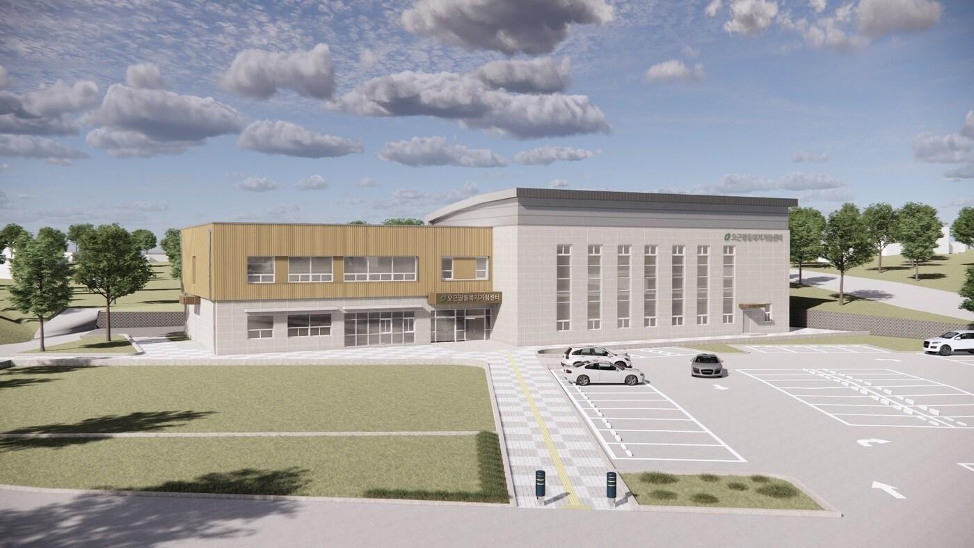 오근장동 복지거점센터 조감도(청주시 제공).2025.2.4/뉴스1 
