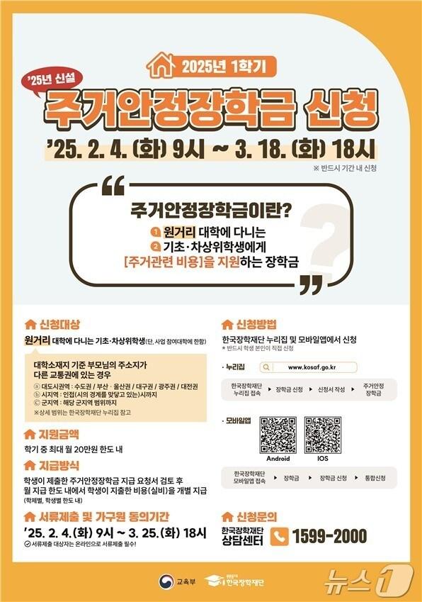 본문 이미지 - 교육부 제공