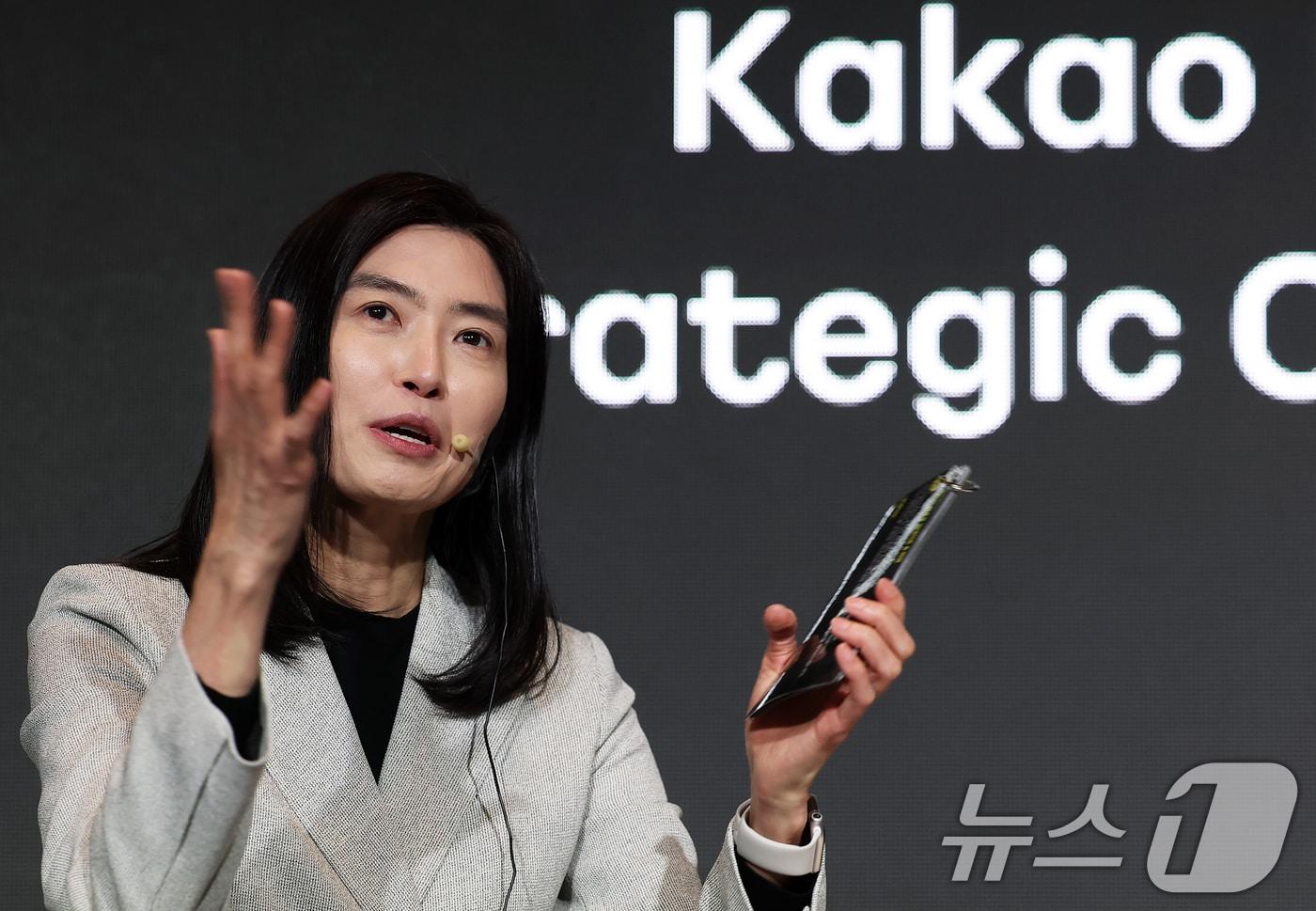 정신아 카카오 대표와 4일 서울 중구 플라자호텔에서 열린 오픈AI 전략적 제휴 체결 공동 기자간담회에서 발언하고 있다. 카카오는 국내 기업으로는 처음으로 오픈AI와 전략적 제휴를 맺고 인공지능&#40;AI&#41; 서비스 고도화를 위한 기술 협력은 물론 공동 상품 개발 등을 추진할 계획이다. 2025.2.4/뉴스1 ⓒ News1 오대일 기자