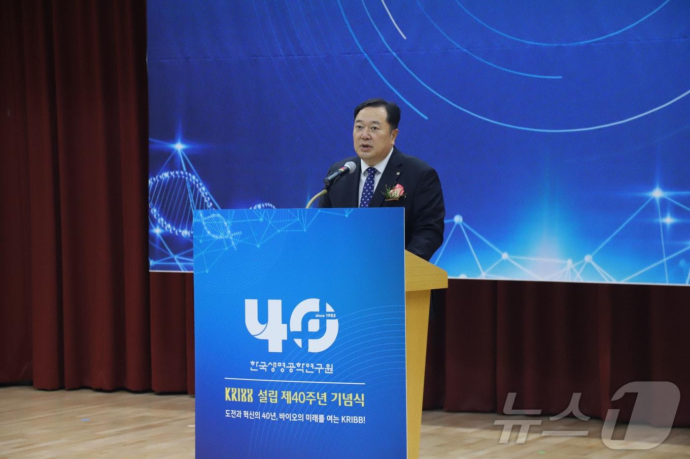 김장성 한국생명공학연구원장이 연구원 설립 제40주년 기념식에서 기념사를 하고 있다. &#40;생명연 제공&#41;/뉴스1