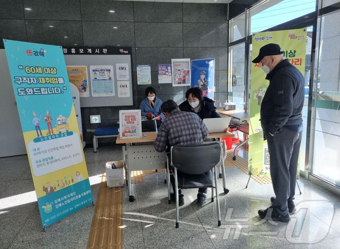 본문 이미지 - 김해시 찾아가는 노인 맞춤형 취업 상담에 노인들이 구직 상담을 하고 있다.(김해시 제공)