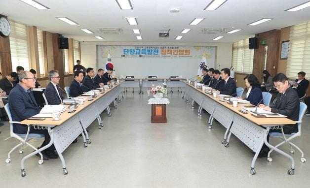 본문 이미지 - 단양교육발전 정책간담회.(충북도교육청 제공)/뉴스1