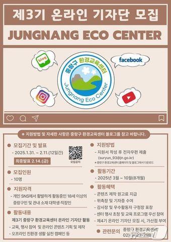 본문 이미지 - (서울 중랑구 제공)  