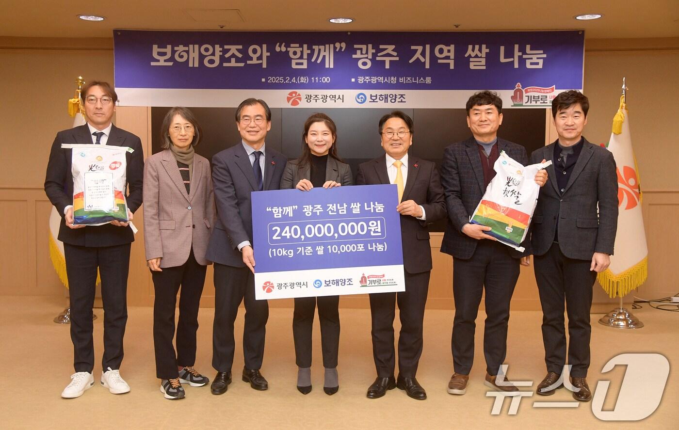 강기정 광주시장(오른쪽 세 번째)이 4일 오전 시청 비즈니스룸에서 임지선 보해양조 대표이사(가운데)로부터 기부금품을 전달 받은 후 기념촬영을 하고 있다.(광주시 제공)2025.2.4/뉴스1 