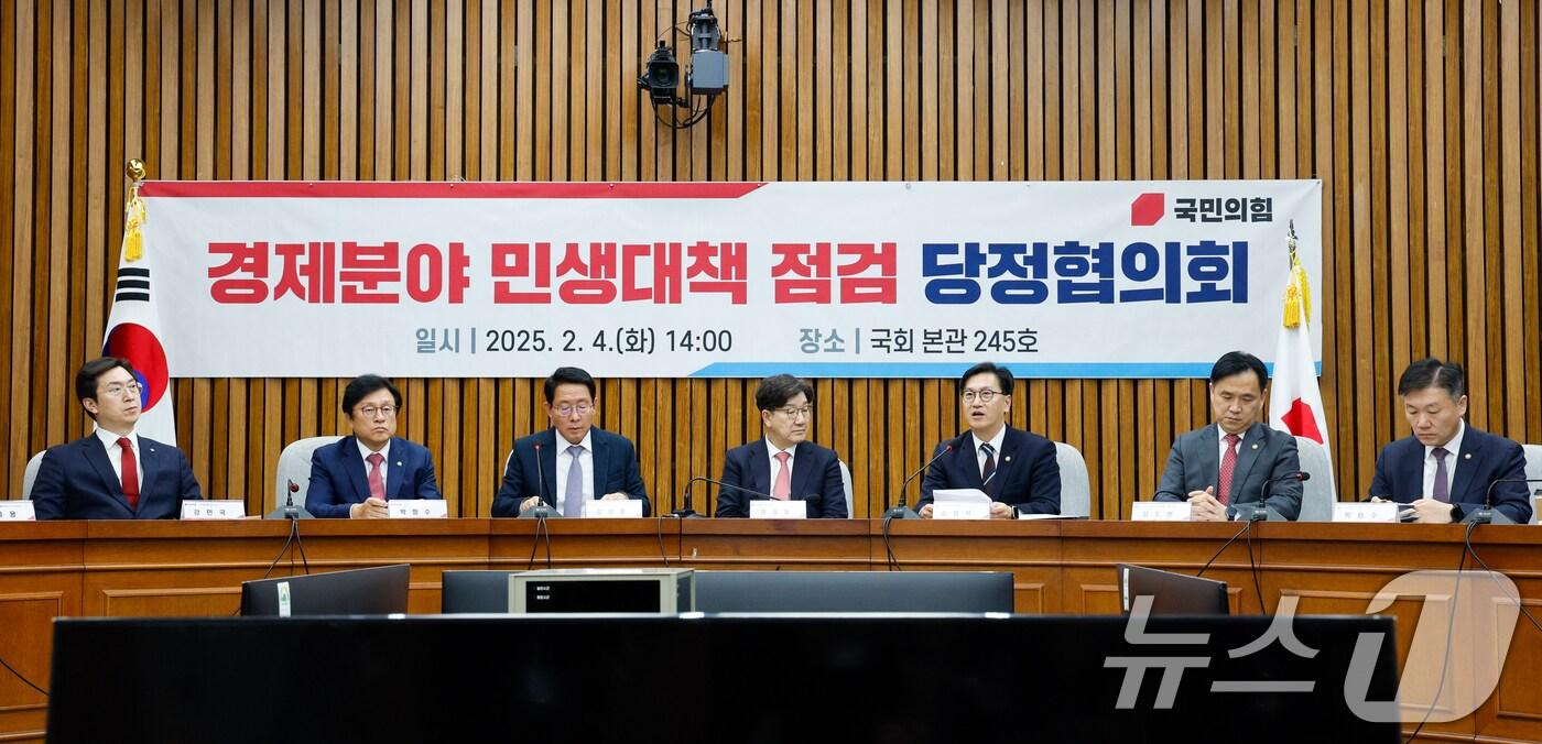 김범석 기획재정부 1차관이 4일 오후 서울 여의도 국회에서 열린 경제분야 민생대책 점검 당정협의회에 참석해 모두 발언하고 있다. 2025.2.4/뉴스1 ⓒ News1 안은나 기자