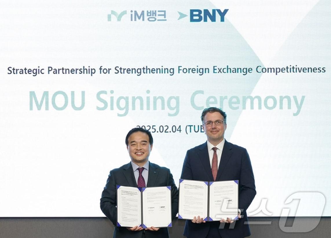 iM뱅크-미 BNY, 해외송금 경쟁력 강화 파트너십 체결 - 뉴스1
