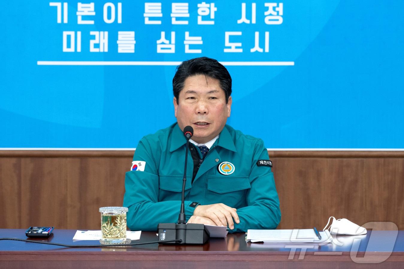 본문 이미지 - 김창규 제천시장, 한파 긴급대책회의./뉴스1 