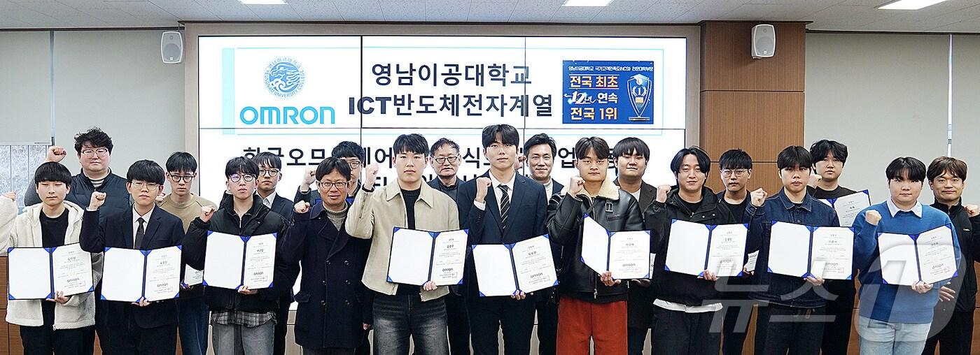 영남이공대 정보통신기술(ICT) 반도체전자계열 자격인증 수료생들이 기념촬영을 하고 있다. (영남이공대 제공)