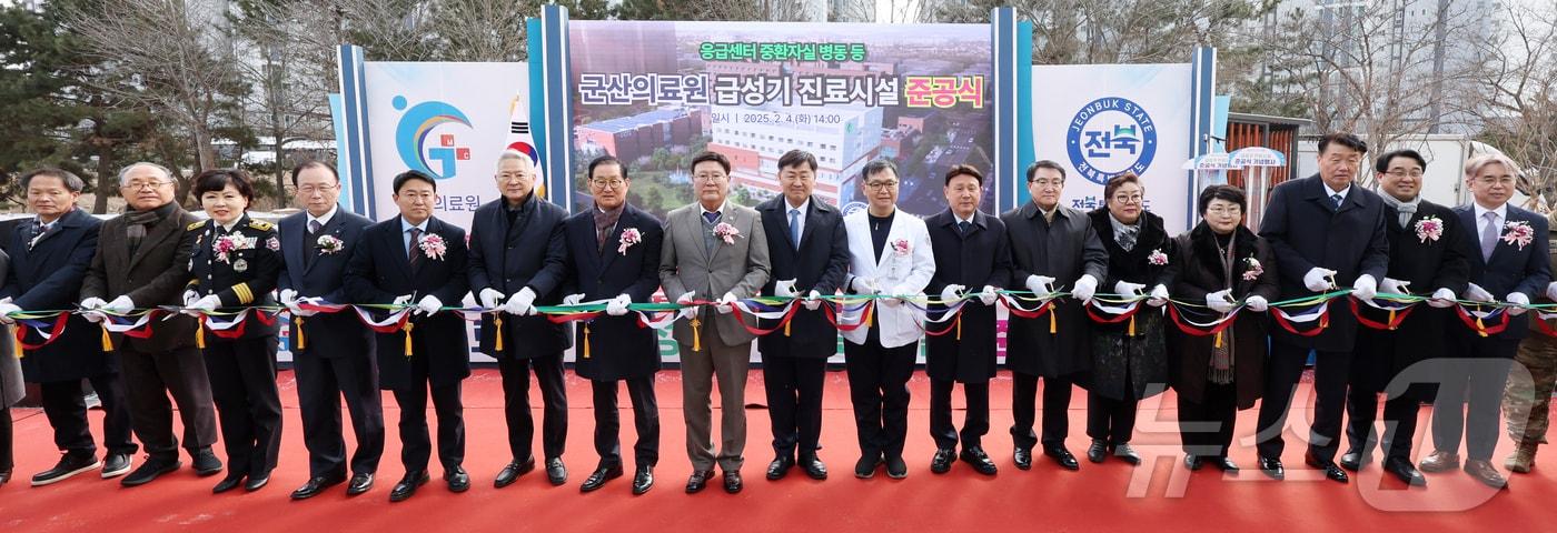 본문 이미지 - 4일 전북자치도 군산시 군산의료원에서 '군산의료원 급성기진료시설 준공식'이 열린 가운데 김관영도지사와 문승우 도의회 의장, 강임준 군산시장 등이 테이프 커팅식을 하고 있다. (전북자치도 제공)/뉴스1 