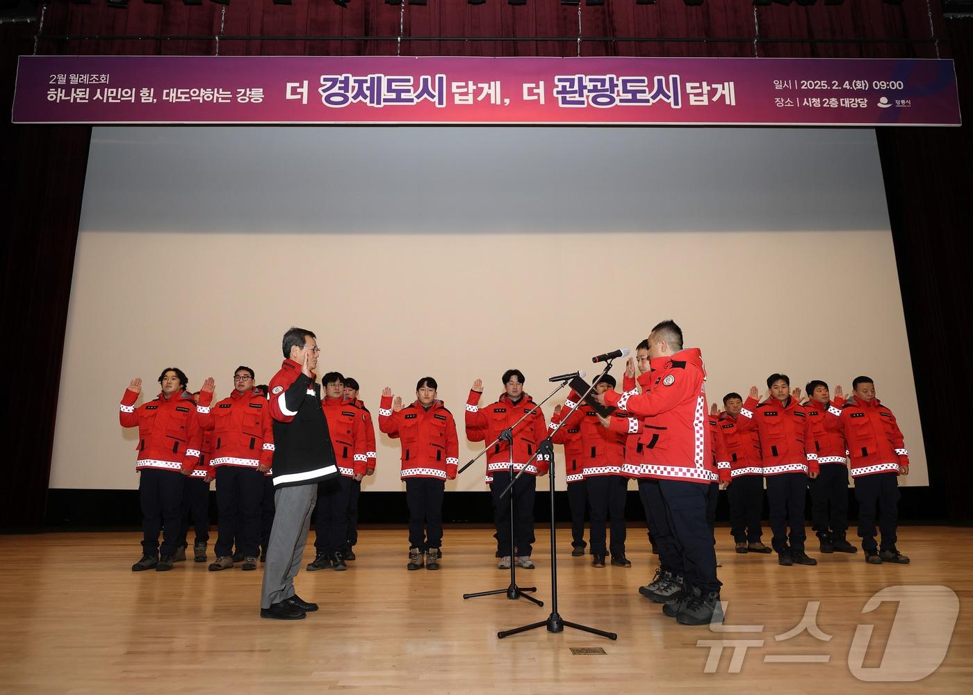 본문 이미지 - 김홍규 강원 강릉시장(사진 왼쪽)이 4일 시청 대강당에서 열린 월례회에서 산불전문진화대의 산불예방 결의문 낭독을 보고받고 있다.(강릉시 제공) 2025.2.4/뉴스1