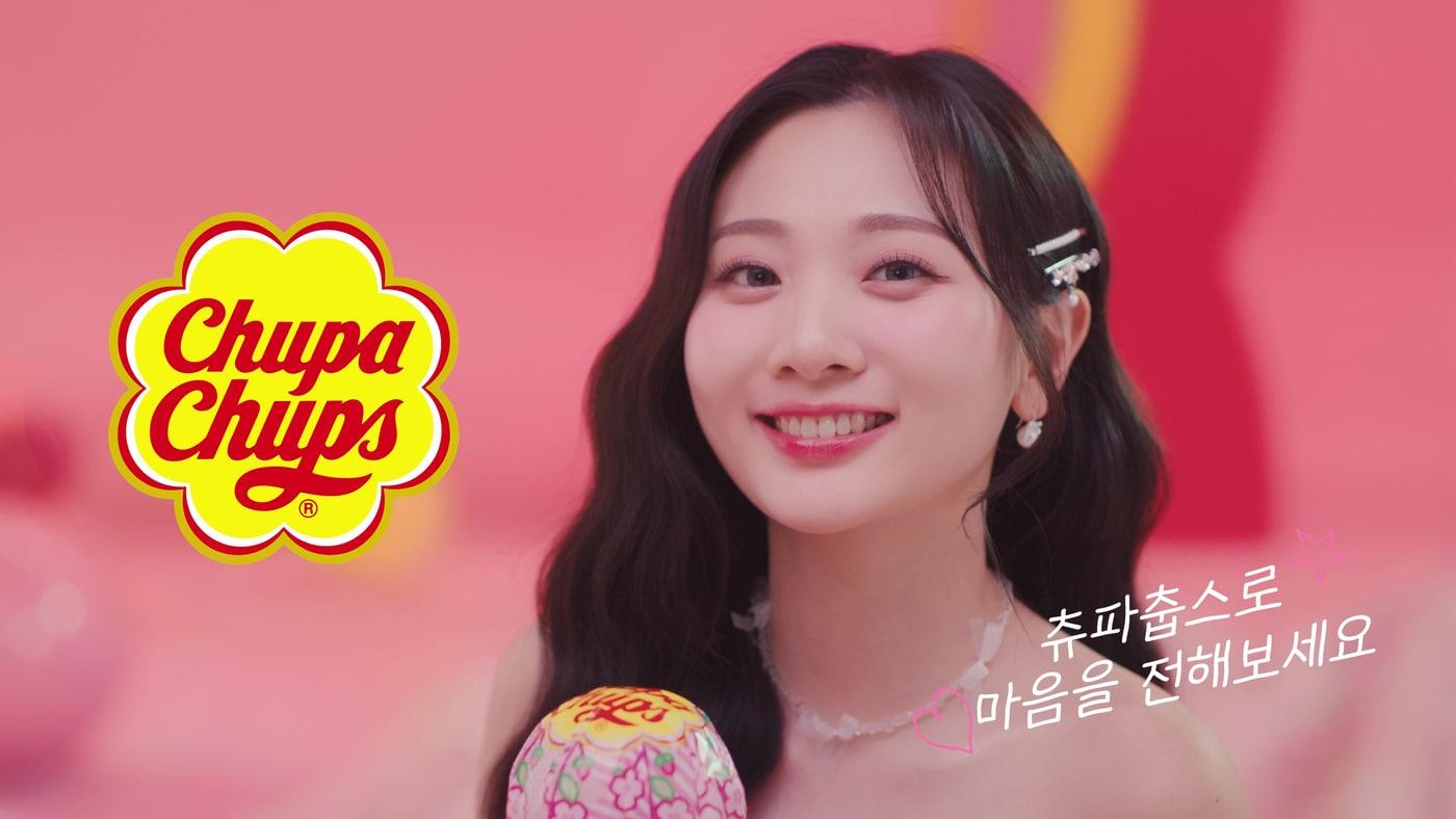 츄파춥스 모델로 선정된 볼빨간사춘기 안지영, (사진=츄파춥스 제공)