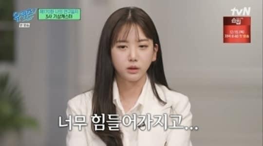 본문 이미지 - (tvN '유 퀴즈 온 더 블럭' 갈무리)