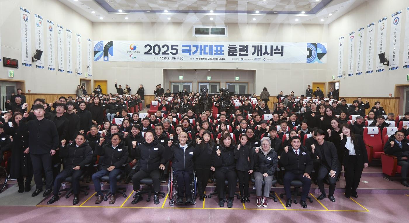 2025년 국가대표 훈련 개시식 단체 기념 촬영.(대한장애인체육회 제공)