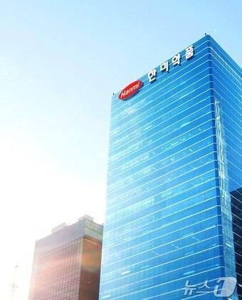 본문 이미지 - 한미약품 본사.(한미약품 제공)