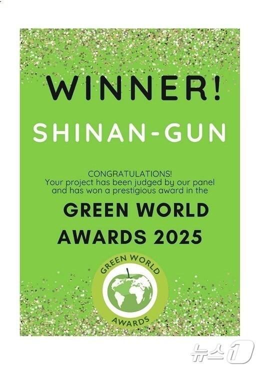 본문 이미지 - 신안군 그린월드어워즈 수상 축하 안내장 (신안군 제공)/뉴스1 
