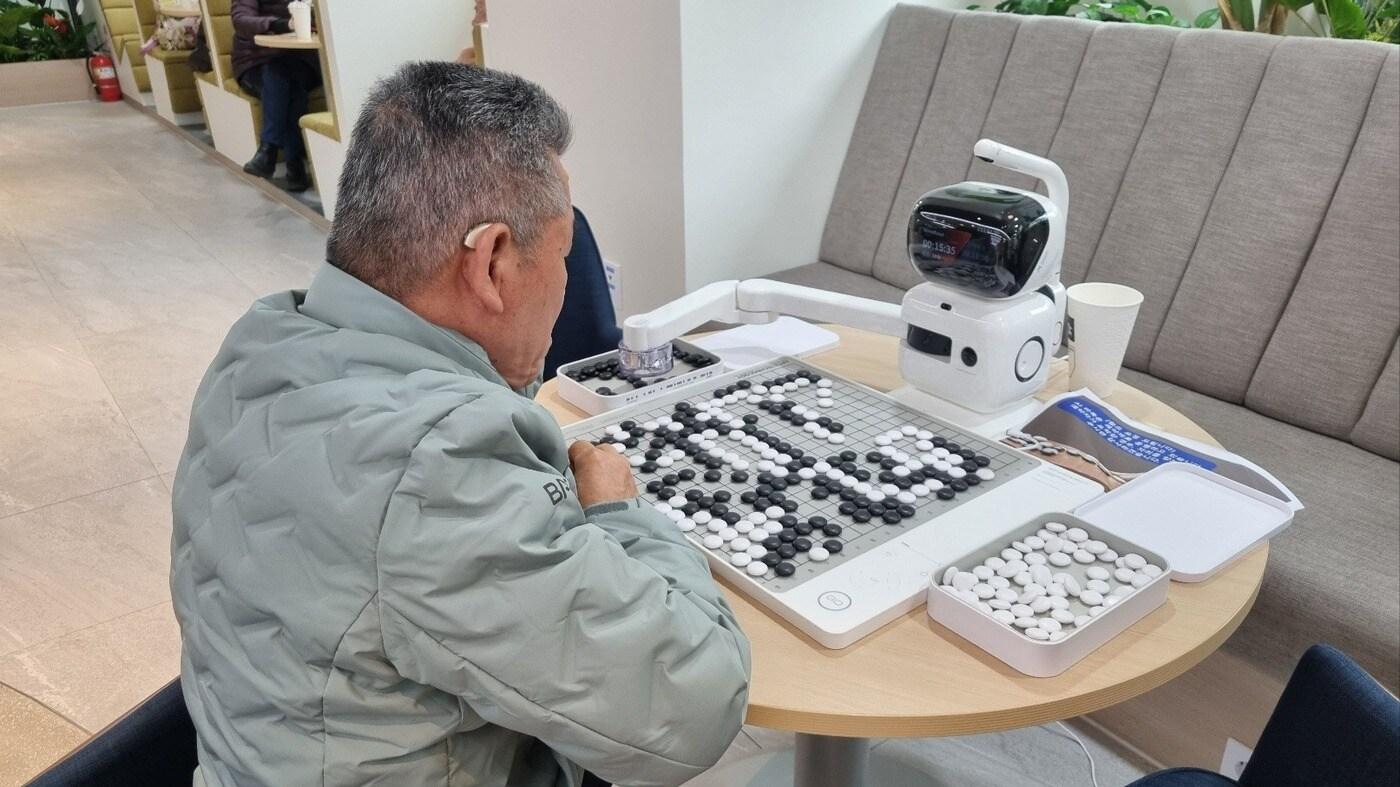 AI 로봇바둑&#40;서울시 제공&#41;