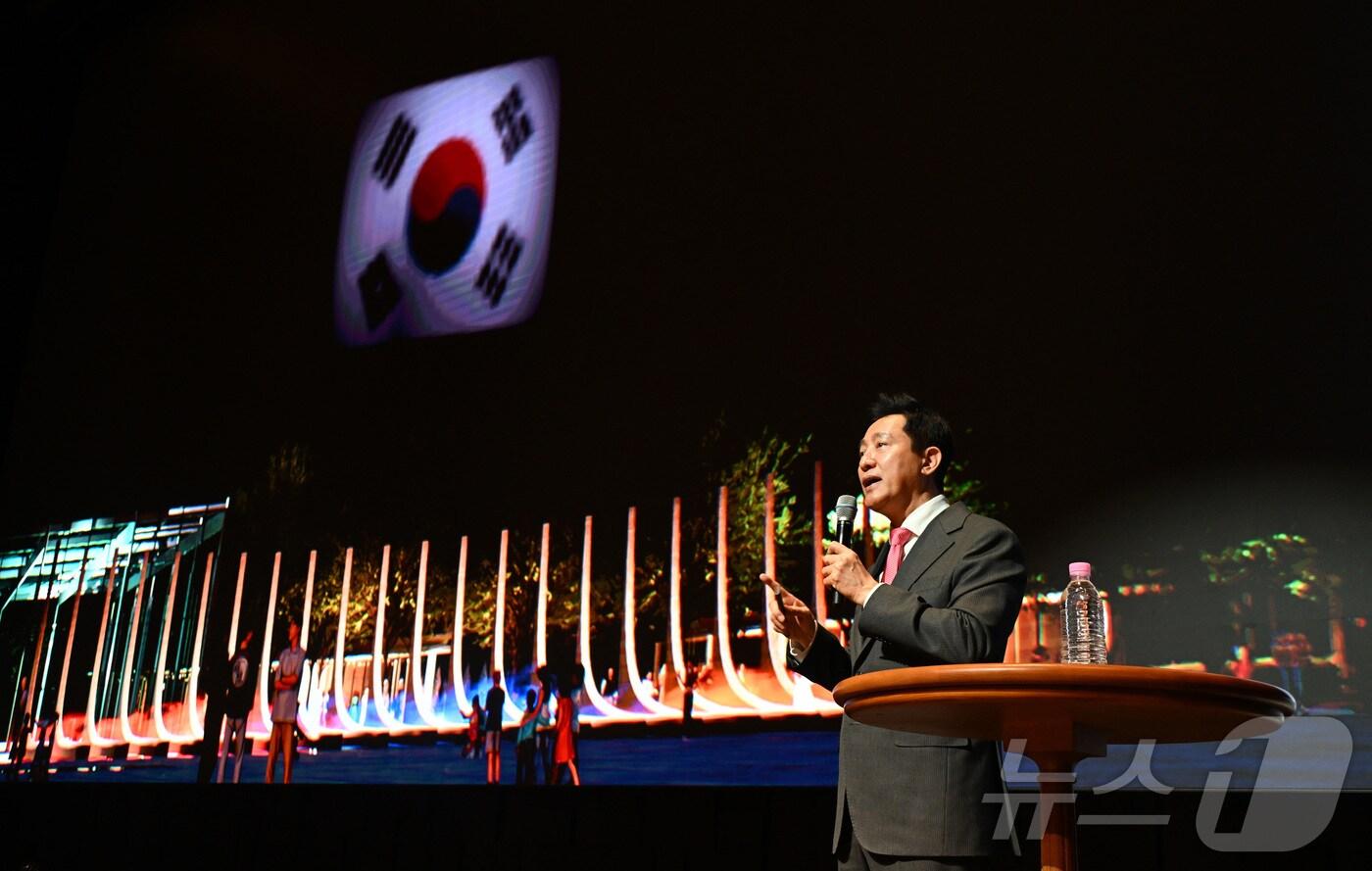  &#40;서울시 제공&#41; 